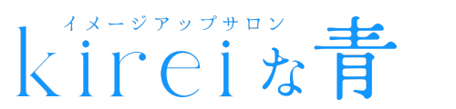 kireiな青